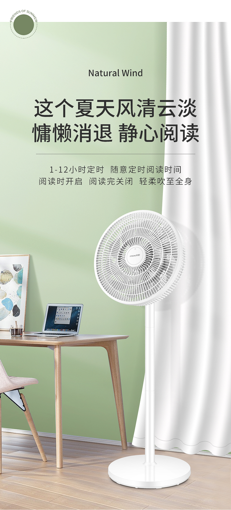 彩阳电 15翼双环 静音落地扇 图7