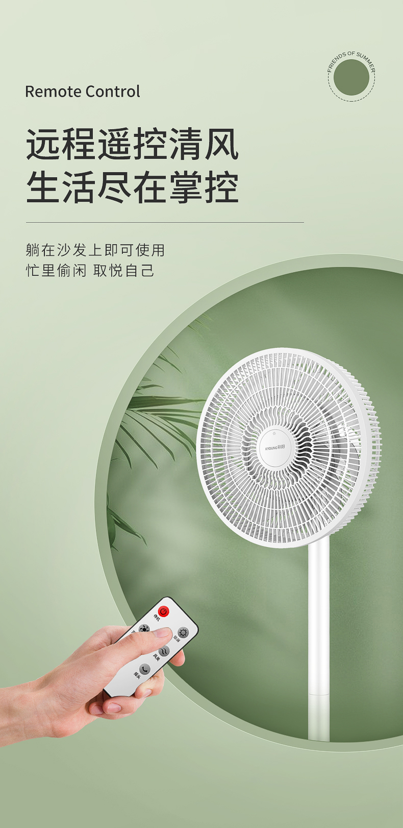 彩阳电 15翼双环 静音落地扇 图5