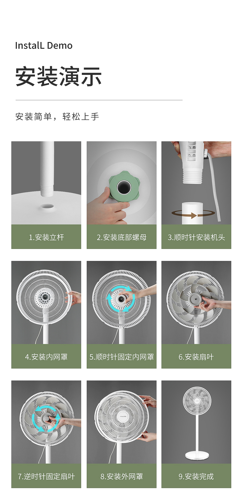彩阳电 15翼双环 静音落地扇 图12