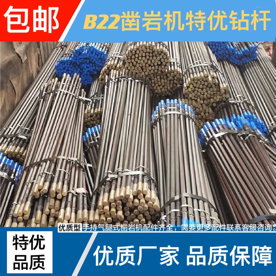 G3 Guiyang steel B22 drill rod Guiyang Six - edge brazing rod brazing brazing brazing piece of pizza drill