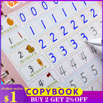 Pen Control Training Chinese Characters Magic Practice Copyb