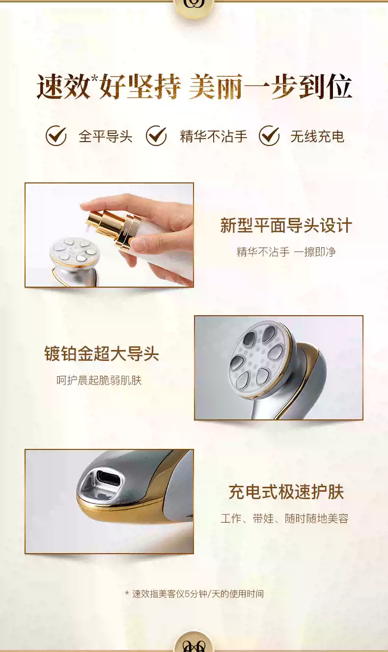 【日本直邮】刘诗诗同款 DR.ARRIVO 宙斯闪蝶最新品 CHOUCHOU早安美容仪 5件套 