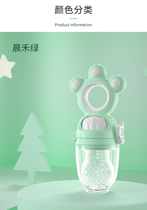 October crystallized bite baby baby tooth baby eating fruit 3 pacifier auxiliary artifacts 6 months to grind teeth