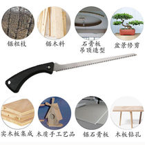 SK4 steel mini fine-tooth phoenix tail saw saw handheld household woodworking saw garden tail saw ready stock