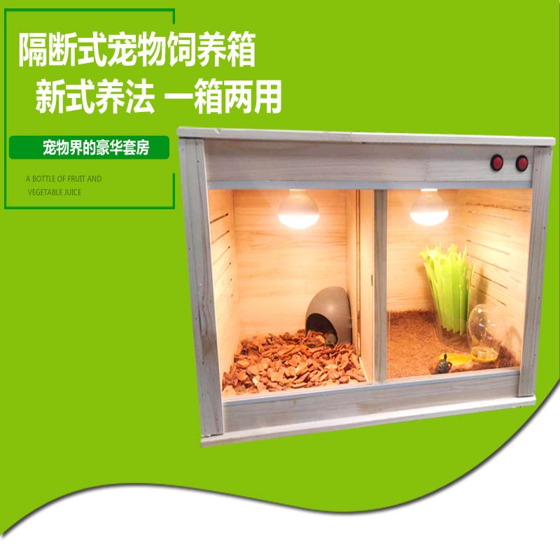 Ruding chicken breeding incubator Luding chicken house spider hermit crab hedgehog turtle climbing pet breeding box