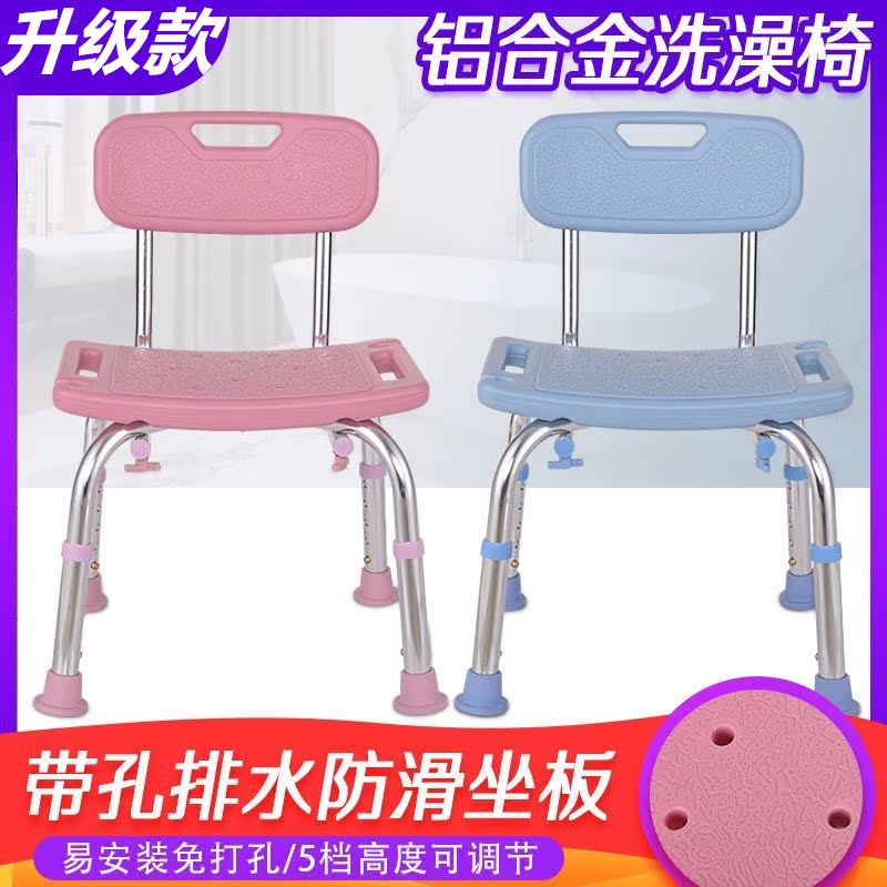 Bedridden paralyzed patient hemiplegia disabled elderly bath artifact elderly bath non-slip special chair bath chair