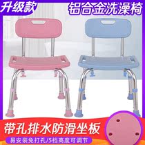 Bedridden paralysis patient hemiplegic disabled elderly bathing artifact elderly bathing non-slip special chair bath chair