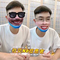 Simulated face mask fun mask simulated face funny pattern mask 3d funny net red same sand sculpture