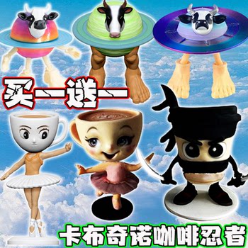 卡布奇诺咖啡忍者外国山海经玩具木棍人鲨鱼手办土星奶牛模型摆件