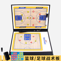Portable basketball coach tactical board folding magnetic football training game command board magnet lesson plan technical board