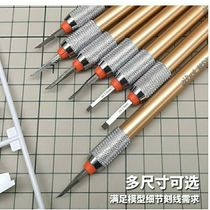 Engraving knife pen Gundam model engraving line knife model handmade wood carving push engraving knife high-value art special
