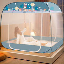 Mosquito net installation-free yurt anti-fall folding 1 2 meters single and double bedroom home 1 5 meters 1 8 meters 0 9 meters bed