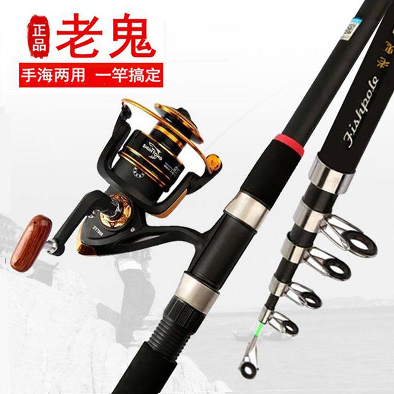 Old Ghost Sea Rod ROD ROD ULTRA HARD SEA FISHING ROD FAR THROW ROD FISHING ROD SUIT FISHING GEAR SUIT SPECIAL PRICE FISHING ROD