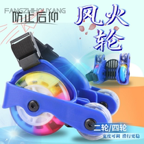 Hot roller skates for children street PU four-wheeled heelys shoes star roller skates heel-type two-wheeled transportation tool