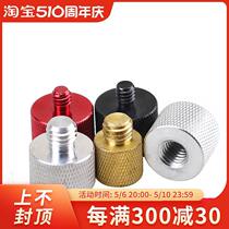 Pan-tilt tripod adapter screw aluminum alloy brass conversion nut 3 8 to 1 4 internal and external thread screws
