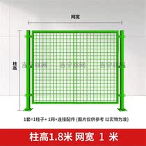 Workshop isolation net warehouse wire partition net guardrail isolation fence fence mobile guardrail net push-pull double door