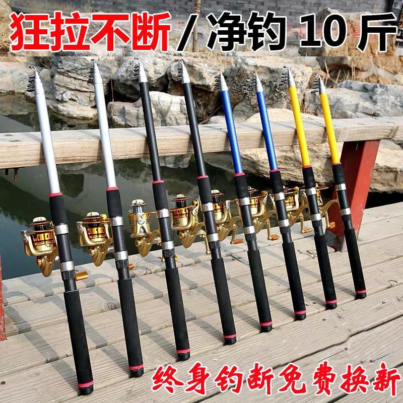 Sea Rod Set Fishing Rod Fishing Rod Throwing Rod Long Throwing Rod Super Hard Sea Rod Fishing Rod Fishing Gear Full Set