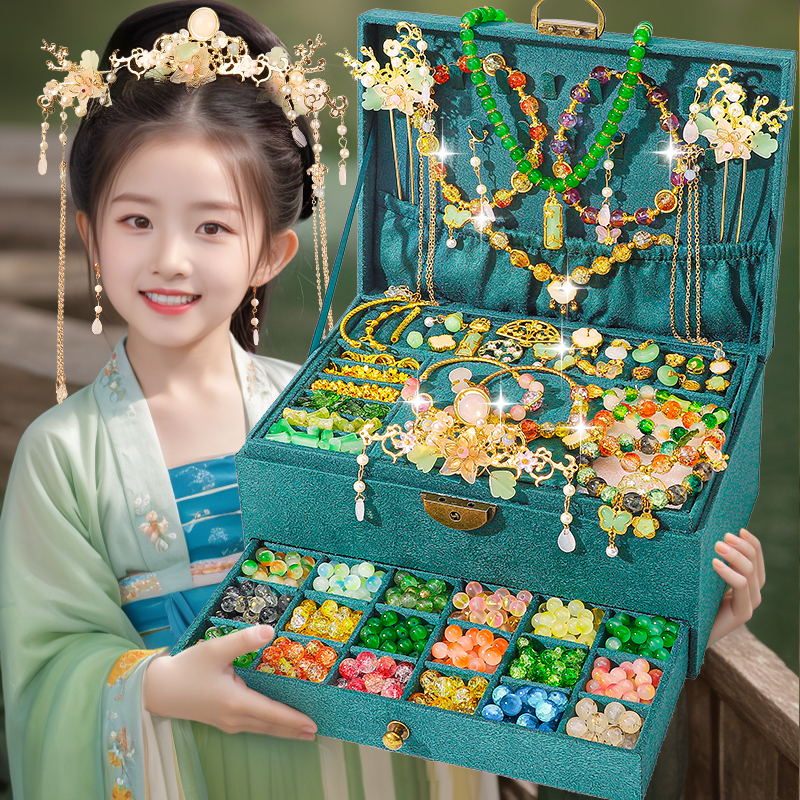 Children's Antique-Style Beaded Gift Box Girl's Toy Bracelet Handmade DIY Girl's Birthday Gift Bracelet Set 9 Pieces