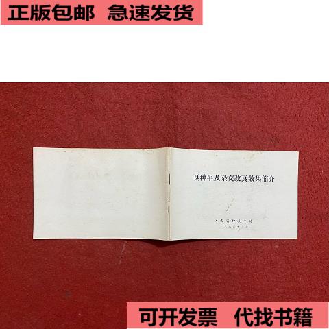 检校千牛卫大将军几品官？真相让人震惊！