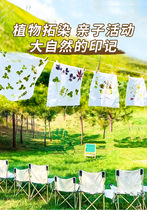 Plant leaves knocking dyeing hammer kindergarten children diy rubbing cloth small rubbing hammer tool material package