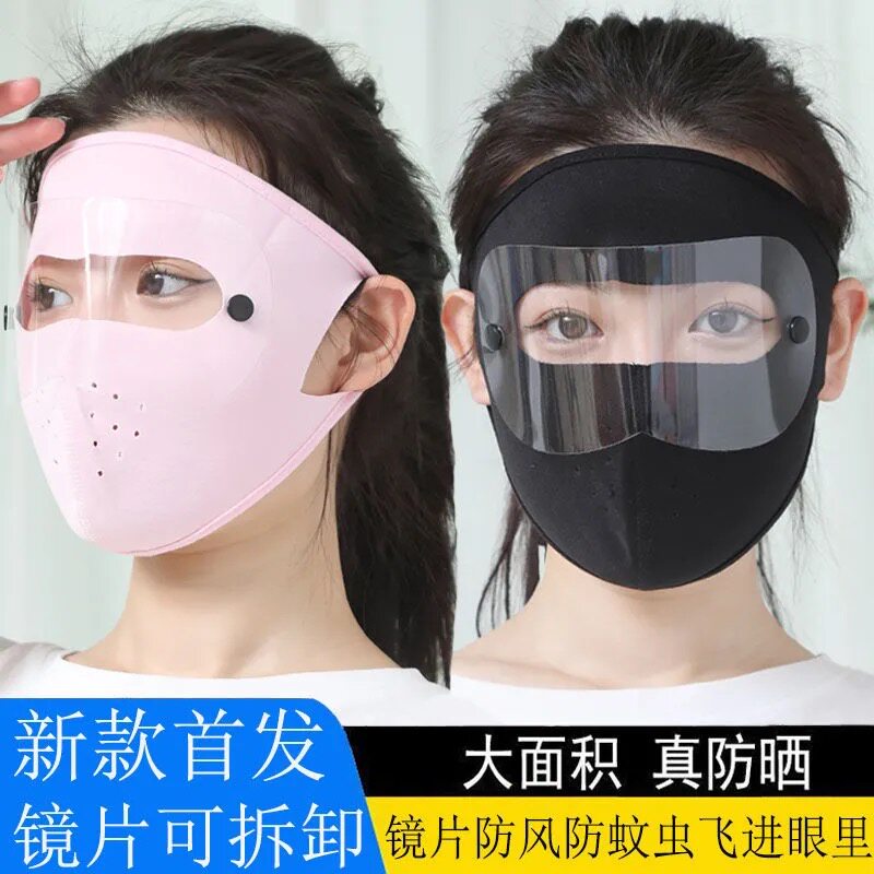 Sunscreen hood full face cover summer anti-UV spring and summer ice silk ultra-thin cooking electric car thin face mask