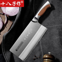 eighteen sub-kitchen kitchen knife three-layer composite steel 80cr domestic kitchen front cut back decapitated dual-use slice chopped bone cutter