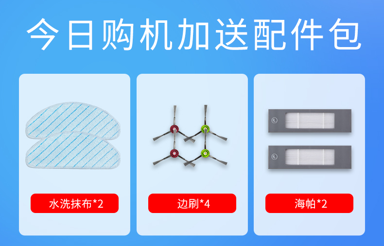 科沃斯一点K800扫地机器人扫拖一体全自动家用智能扫拖擦地吸尘T8