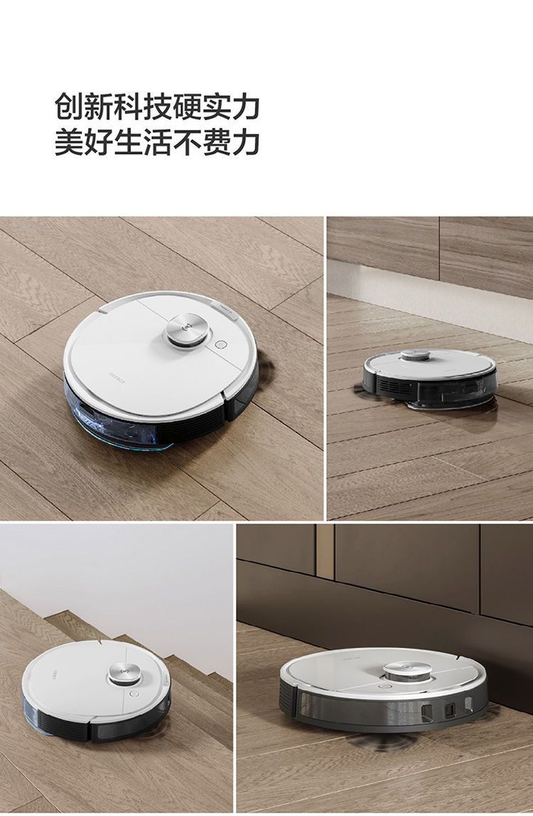 科沃斯T8NEO扫地机器人扫拖一体机全自动家用智能拖擦吸尘三合一