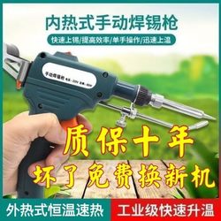 Small Laser Welding Machine Handheld Laser Welding Machine Micro Welding Machine Air Conditioning Copper Pipe Welding Tool Repair