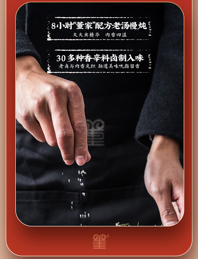 草原天路董羊肉 董家酱牛肉 150g*3袋 天猫优惠券折后￥49包邮（￥99-50）