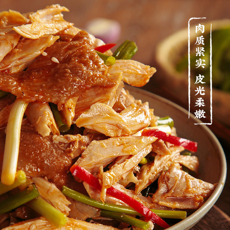 草原天路董羊肉 董家卤味烧鸡 2斤 天猫优惠券折后￥39.9包邮（￥99.9-60）