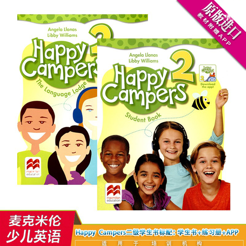 2026年原版Happy Campers怎么用？为什么S级到6级要严格按&ldquo;书练二合一&rdquo;节奏推进？