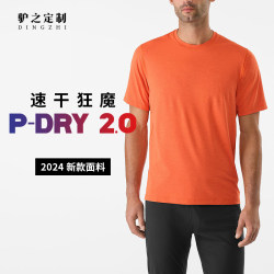 Donkey ’s outdoor sports speed dry clothing Men's summer running fitness T -shirt, hygroscopic, sweat, breathable, light commute short sleeves