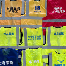 1 piece of reflective vest treatment (random color random style random printing)