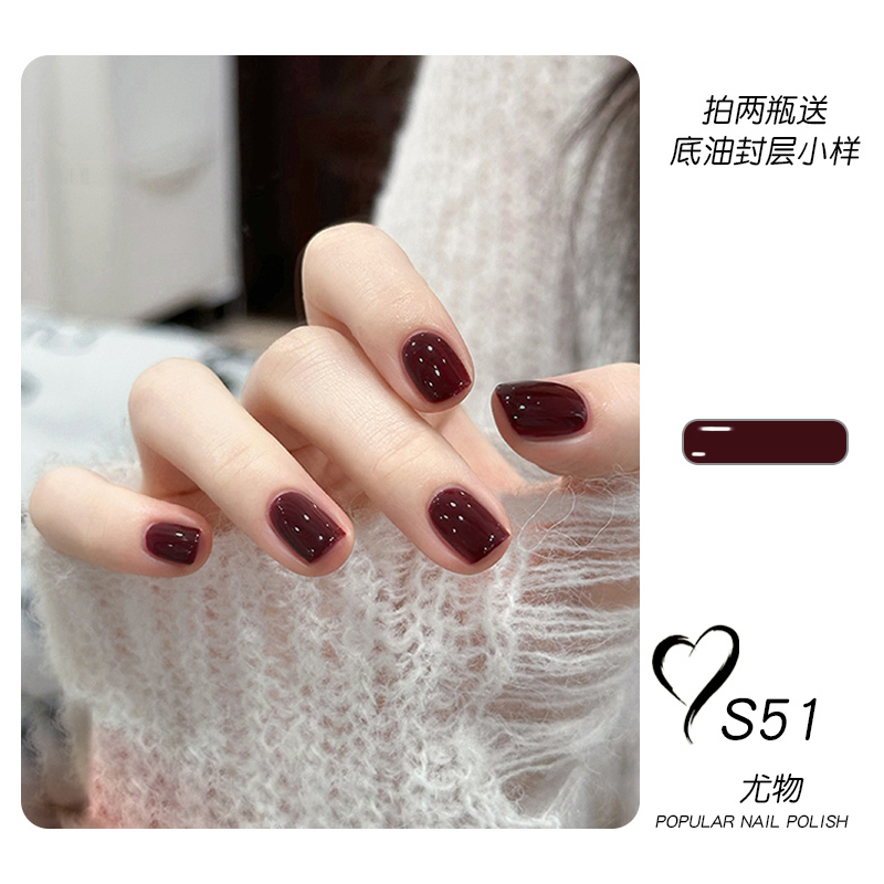 Burgundy Nail Polish for Women, No-Bake, Quick-Drying, Safe and Non-Toxic, 2026 New Model, Peelable, Summer Water-Based, Suitable for Pregnant Women, Cherry Color