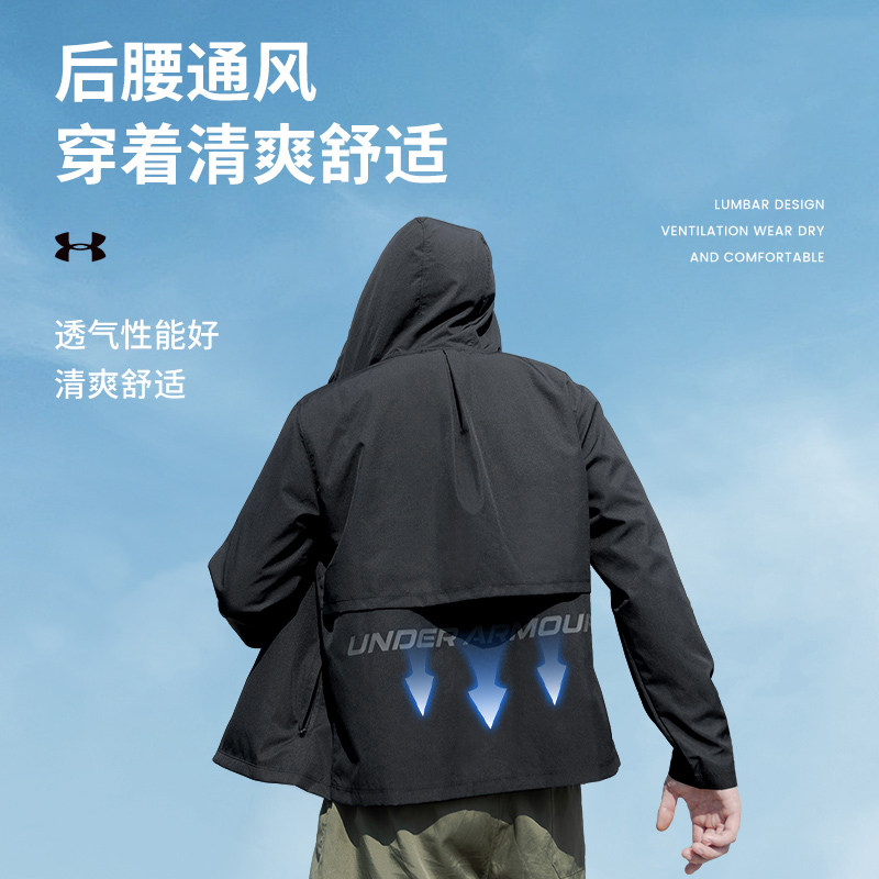 UA安德玛官方连帽外套男2025秋冬保暖跑步户外运动服薄款梭织夹克 4