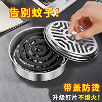 Household stainless steel mosquito-repellent incense tray fire-proof mosquito-repellent incense box outdoor mosquito-repellent incense burner with cover creative mosquito-repellent incense artifact