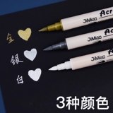 Акрил, белый водонепроницаемый витаминизированный осветляющий хайлайтер для школьников, художественные цветные карандаши, краска, не выцветает, ручная роспись, граффити