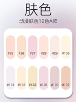 Цвет кожи тип А 12 цветов