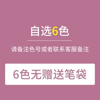 Self -Selected Color 6 ветвей [пожалуйста, отметьте номер цвета]