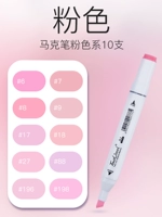 Розовый, широкая цветовая палитра, 10 цветов