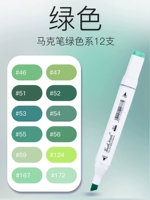 Зеленый, широкая цветовая палитра, 12 цветов