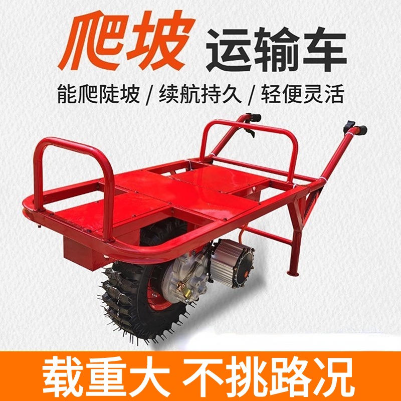 電動チキンバス、農業用電動一輪車、一輪台車、登山用バッテリー一輪車、果樹園輸送トラック