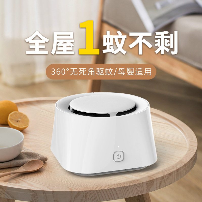 New Home Insect Repellent Incense Electronic Mosquito Repellent Non-toxic Baby Pregnant Woman Indoor Outdoor Portable Mosquito Repellent-Taobao