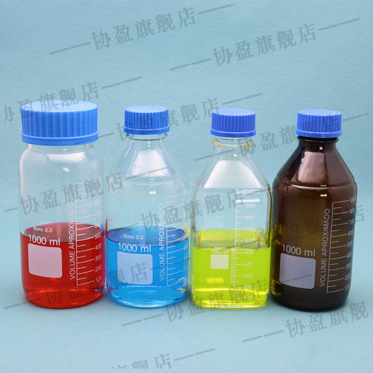 GL45 蓝盖试剂瓶   高硼硅透明玻璃瓶  普料蓝盖试剂瓶  方型GL45螺口蓝盖试剂瓶 化学试剂瓶100----20000ml