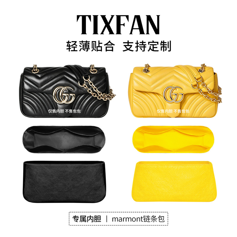 Suitable for Gucci Marmont Inner Bag, Gucci Marmont 22 Bag, 26 Bag, Ultra-Mini, Small, Medium, Large Bag Suitable for Gucci Marmont Inner Bag, Gucci Marmont 22 Bag, 26 Bag, Ultra-Mini, Small, Medium, Large Bag