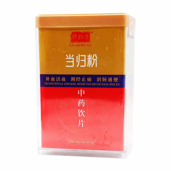 Ziguifang angelica powder 3g*30 bags Gansu Dingxi angelica traditional Chinese medicine soaked in water big pharmacy flagship store authentic