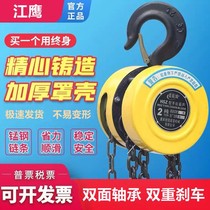 German import pulling hyacinth inverted chain manganese steel G80 chain smooth non-card chain convenient for home double brakes plus