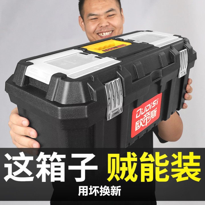 German Import Toolbox Multi-functional Repair Large Number of Small Number Portable Electrician Storage Box Home Hardware On-board