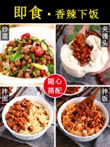 Farmhouse pure handmade homemade soybean paste Bean Paste Jam Jam Bean Anhui Henan Xuzhou Special production of fresh salt beans is spicy